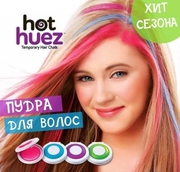 Цветные мелки для волос Hot Huez