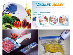 Вакуумный прибор Vacuum Sealer (Вакуум селер)